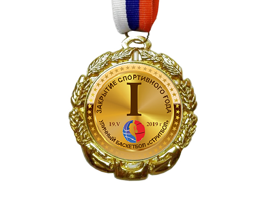 Медаль Золото 65 мм с вкладышем 50 мм
